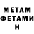 МЕТАДОН мёд Daria Skydan