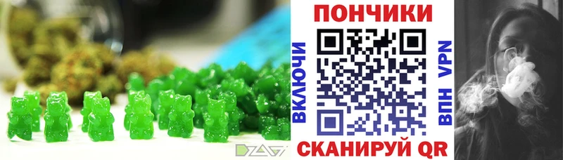 Купить где  Россошь  Печенье с ТГК конопля 