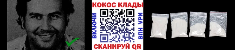 Кокаин Перу  Купить где  Россошь 
