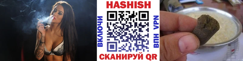 ГАШИШ ice o lator  Купить закладки  Россошь 