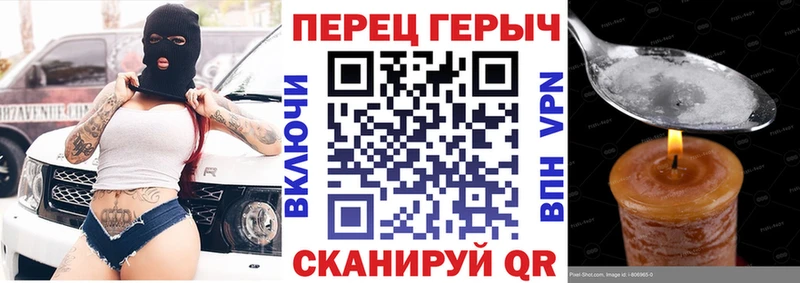 Героин хмурый  Купить закладки  Россошь 