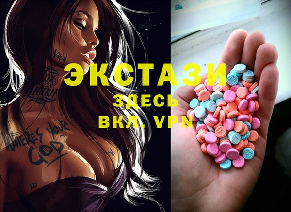 альфа пвп Магас