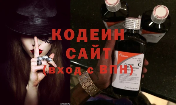 альфа пвп Магас