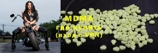 тгк Магадан