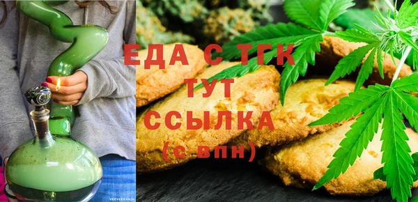 тгк Магадан