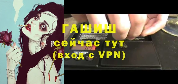 альфа пвп Магас