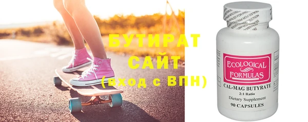 альфа пвп Магас