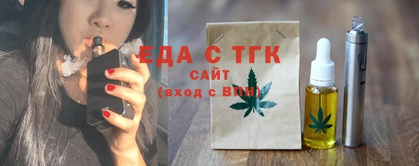 альфа пвп Магас