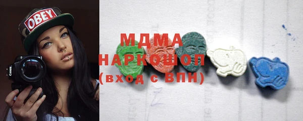 альфа пвп Магас