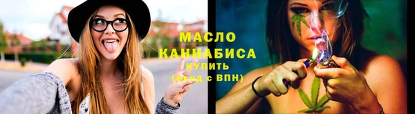 альфа пвп Магас