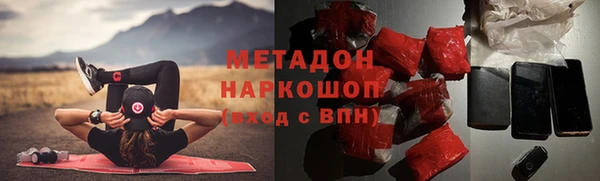 тгк Магадан