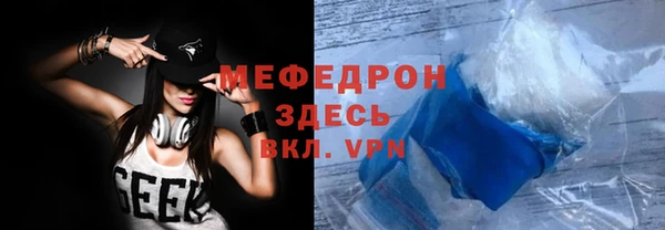 тгк Магадан