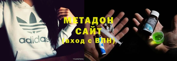 тгк Магадан