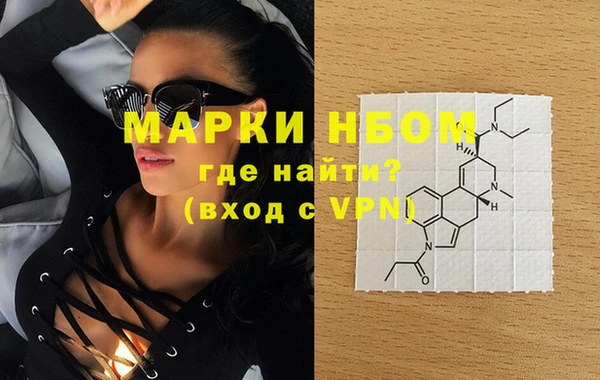 альфа пвп Магас