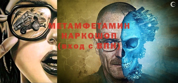 тгк Магадан