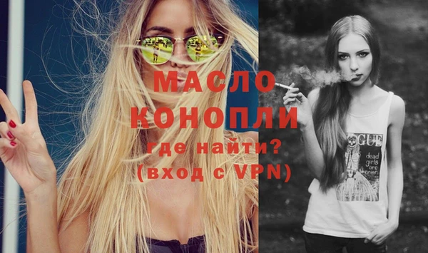 тгк Магадан