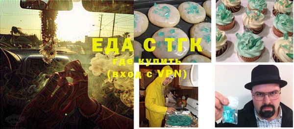 сатива Майский