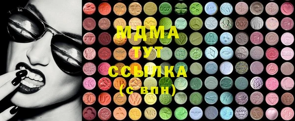 сатива Майский