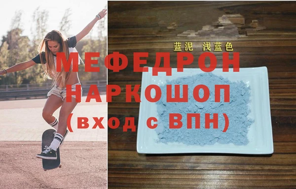 альфа пвп Магас