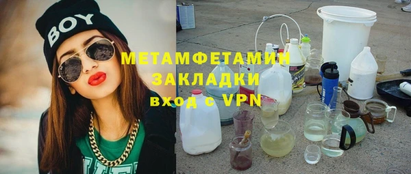 альфа пвп Магас