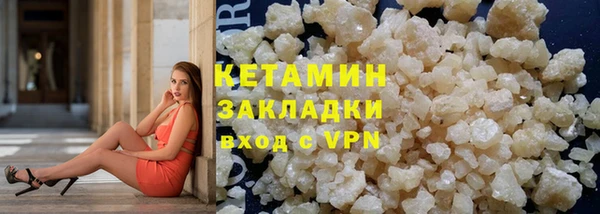альфа пвп Магас