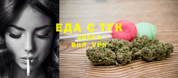 тгк Магадан