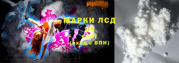 тгк Магадан