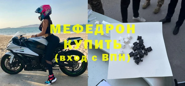 тгк Магадан