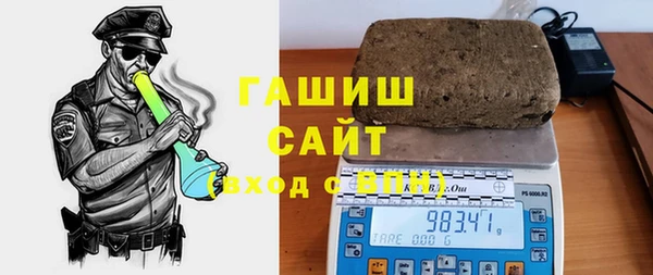 альфа пвп Магас
