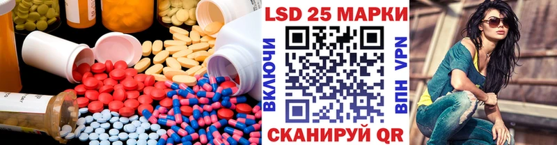 ЛСД экстази ecstasy  Купить  Россошь 