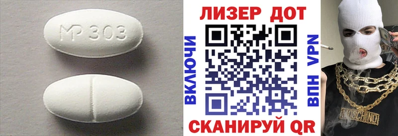 Лсд 25 экстази кислота Россошь