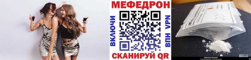 Купить закладки  Россошь  Мефедрон кристаллы 