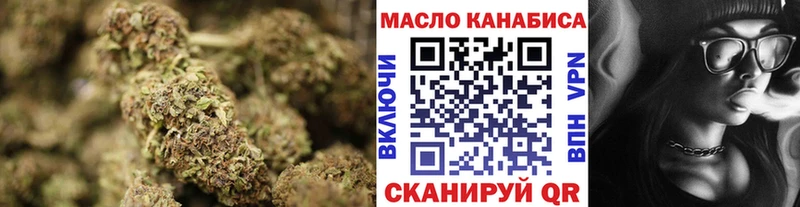 Дистиллят ТГК THC oil  Купить где  Россошь 