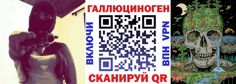 Галлюциногенные грибы ЛСД  Купить где  Россошь 
